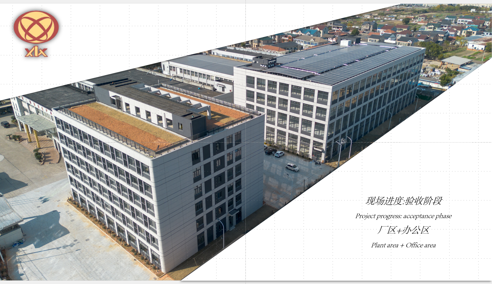 Жаңа орауыш цехымыз жұмысын бастағалы тұр.