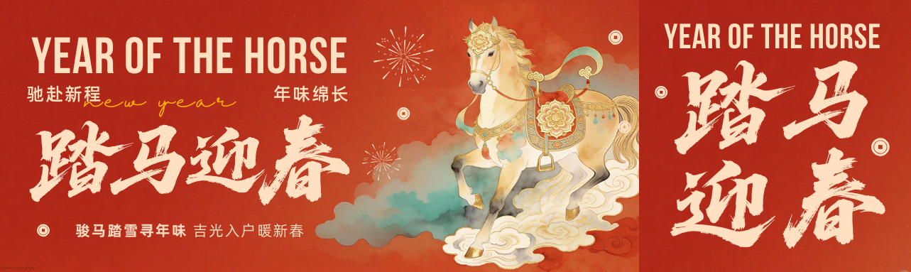 Xinxin Packaging компаниясымен бір жылдық серіктестік үшін рахмет.